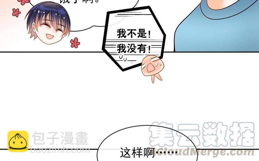 第126话 交往之后(1/2)-第131话