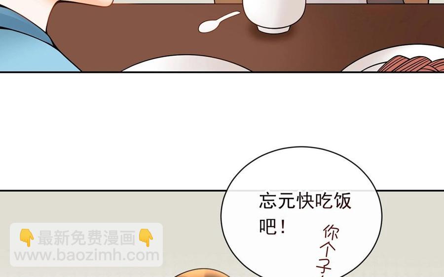 第126话 交往之后(1/2)-第131话