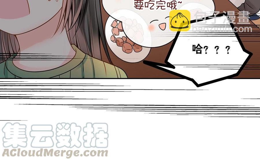 第126话 交往之后(1/2)-第131话