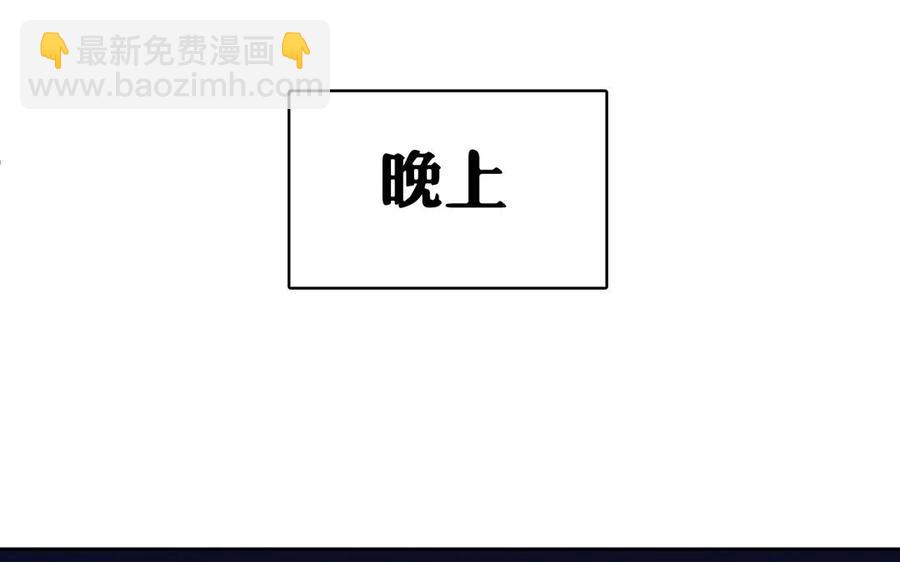 第126话 交往之后(1/2)-第131话
