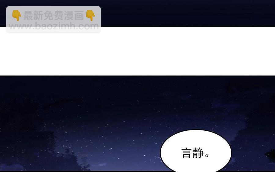 第126话 交往之后(1/2)-第131话