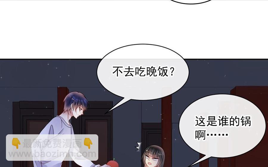 第126话 交往之后(1/2)-第131话