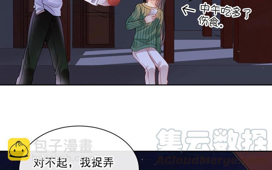 第126话 交往之后(1/2)-第131话