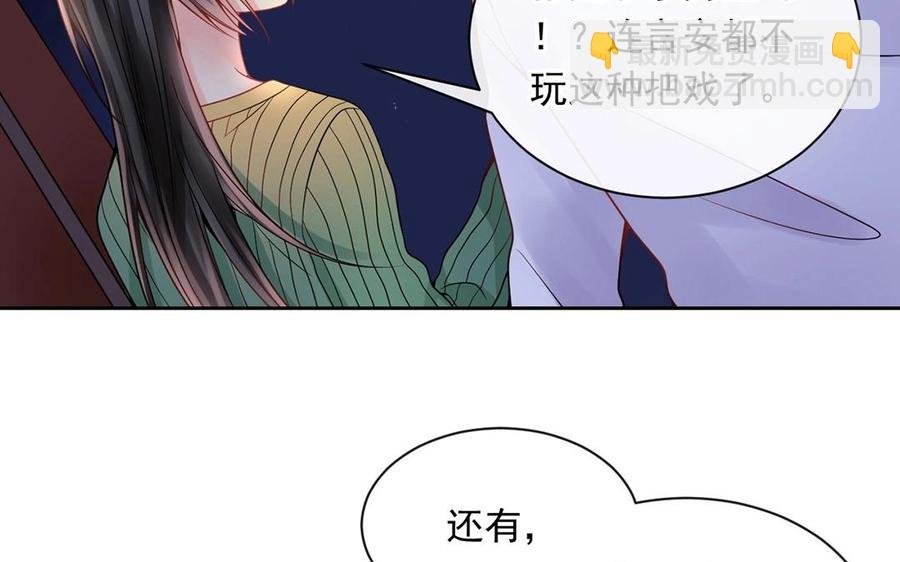 第126话 交往之后(1/2)-第131话