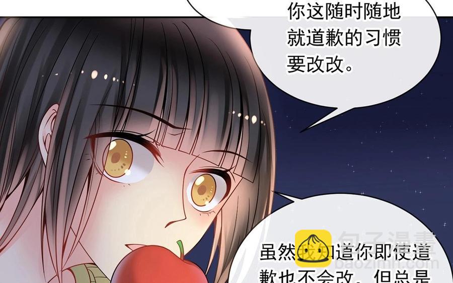 第126话 交往之后(1/2)-第131话
