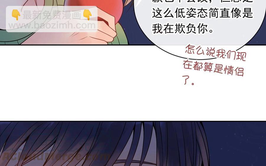 第126话 交往之后(1/2)-第131话