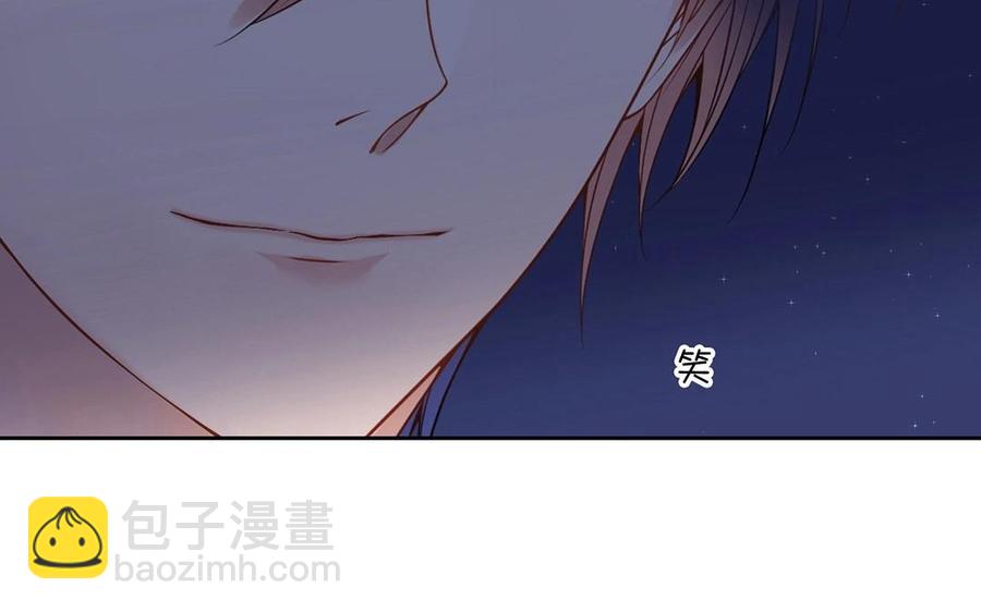 第126话 交往之后(1/2)-第131话