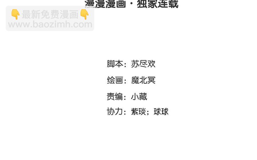 第126话 交往之后(1/2)-第131话