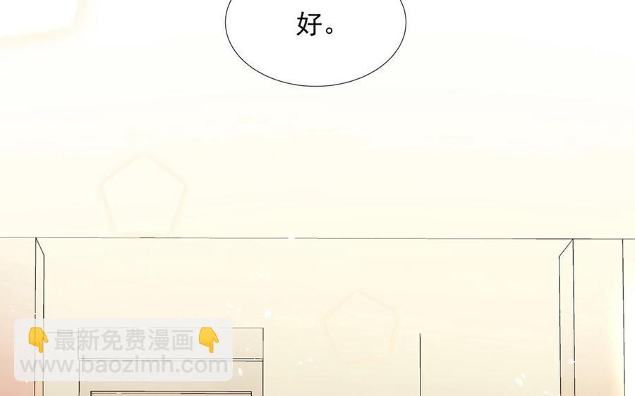 第126话 交往之后(1/2)-第131话