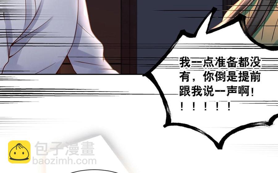 第126话 交往之后(1/2)-第131话