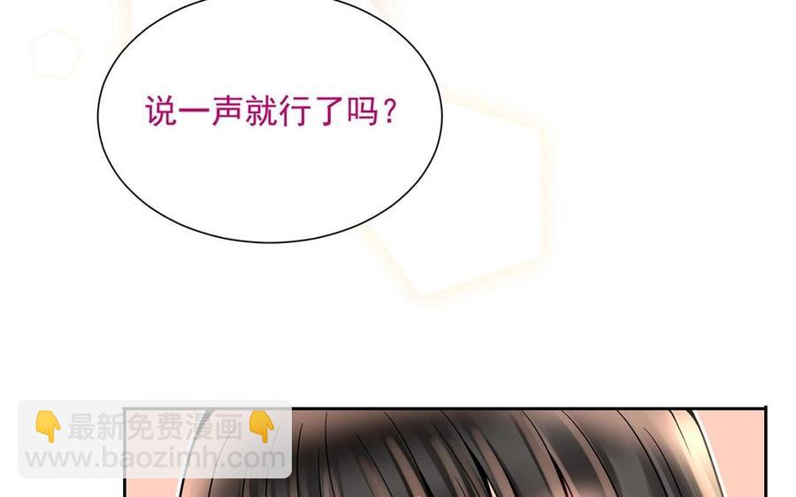 第126话 交往之后(1/2)-第131话