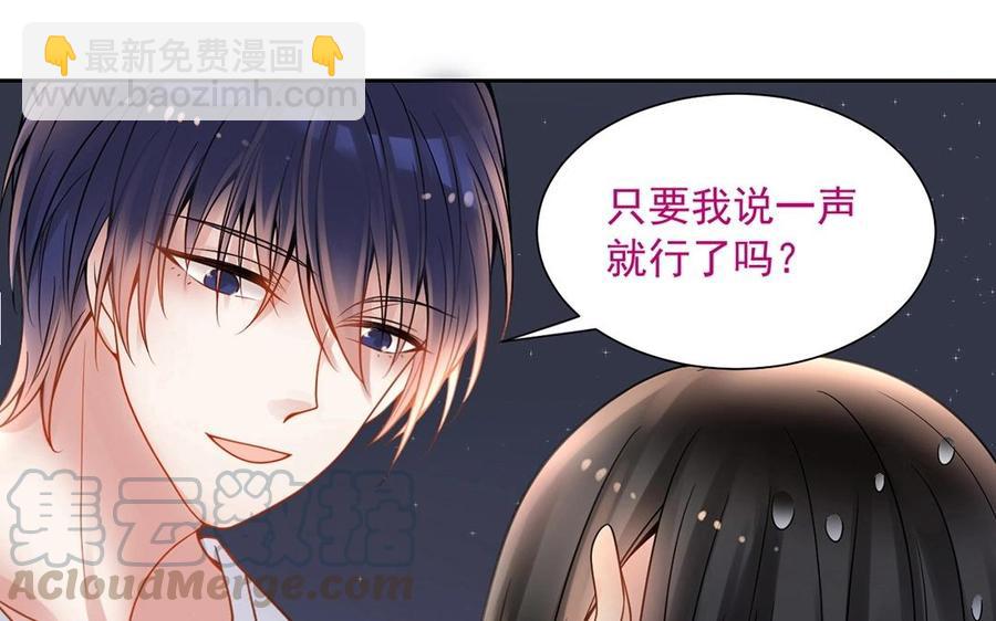 第126话 交往之后(1/2)-第131话