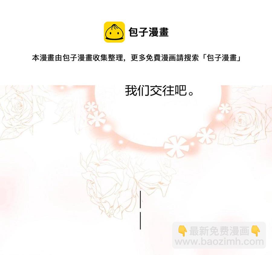 第126话 交往之后(1/2)-第131话