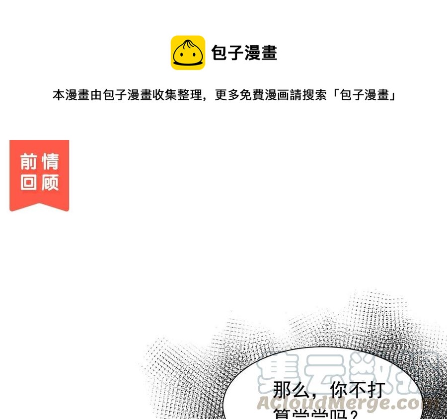 第128话 交锋(1/2)-第133话