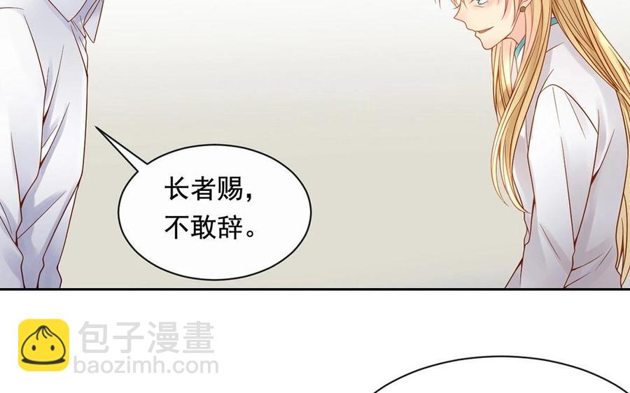 第128话 交锋(1/2)-第133话
