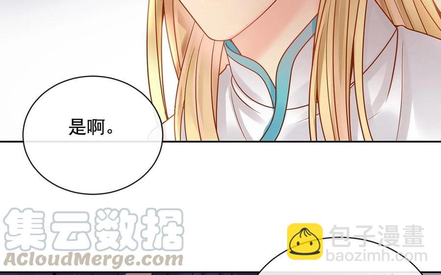 第128话 交锋(1/2)-第133话