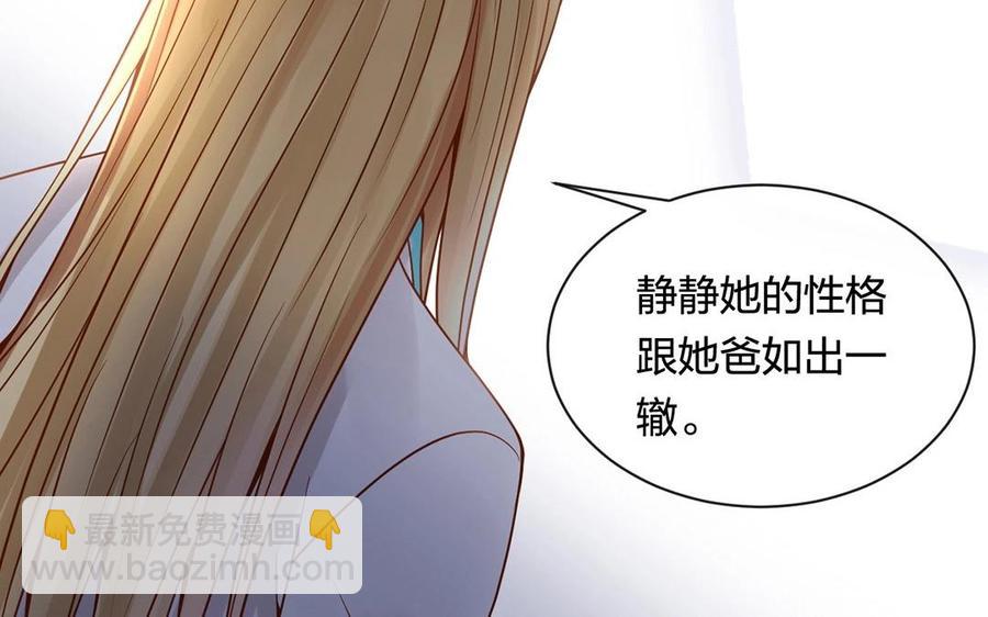 第128话 交锋(1/2)-第133话