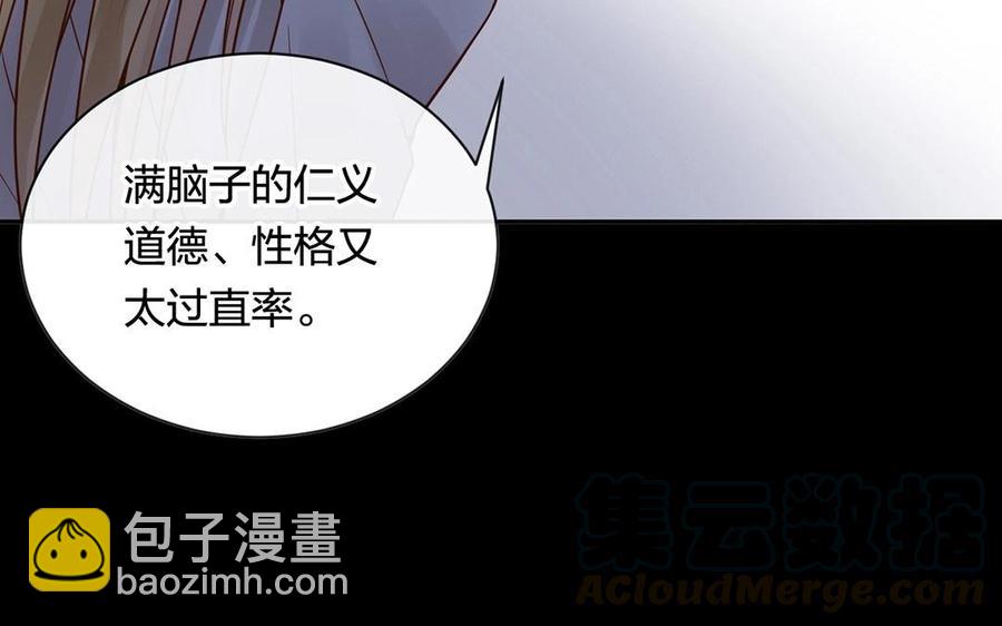 第128话 交锋(1/2)-第133话