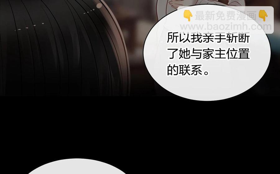 第128话 交锋(1/2)-第133话