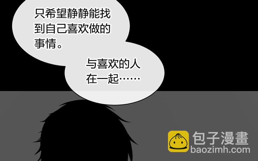 第128话 交锋(1/2)-第133话