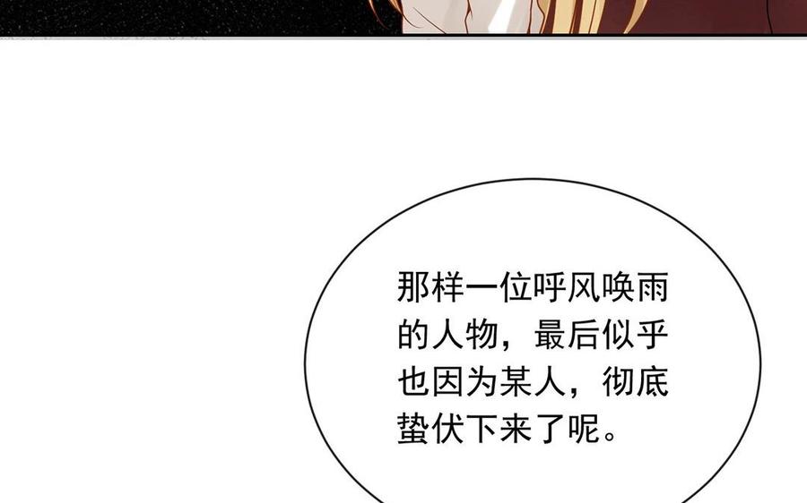第128话 交锋(1/2)-第133话