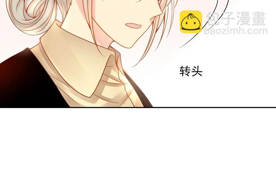第130话 舒瑜的曾经(1/2)-第135话