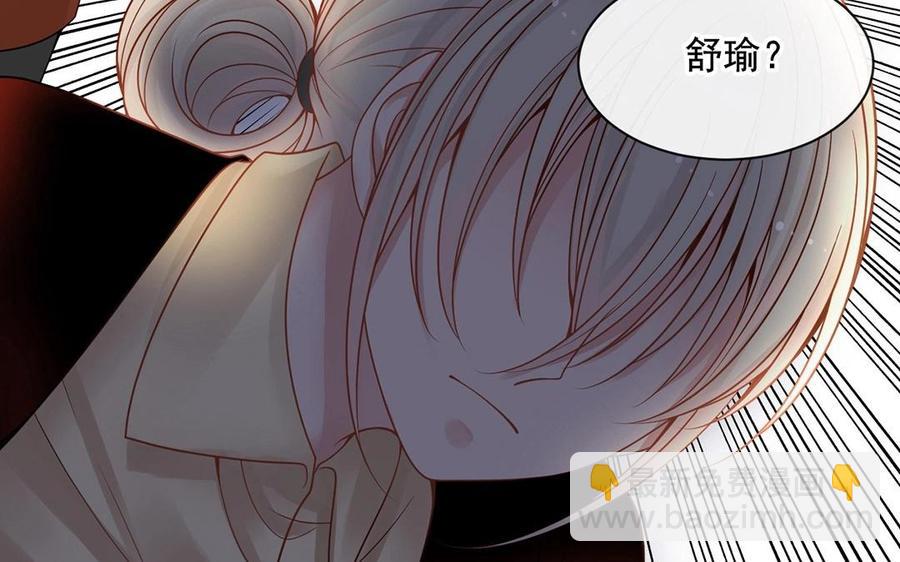 第130话 舒瑜的曾经(1/2)-第135话