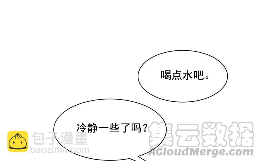 第130话 舒瑜的曾经(1/2)-第135话