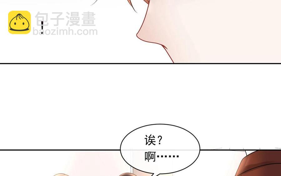 第130话 舒瑜的曾经(1/2)-第135话