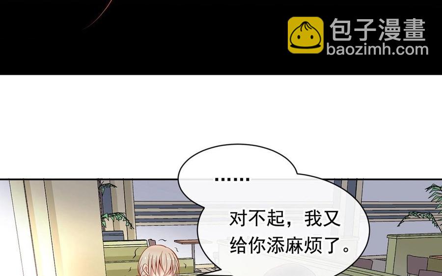 第130话 舒瑜的曾经(1/2)-第135话
