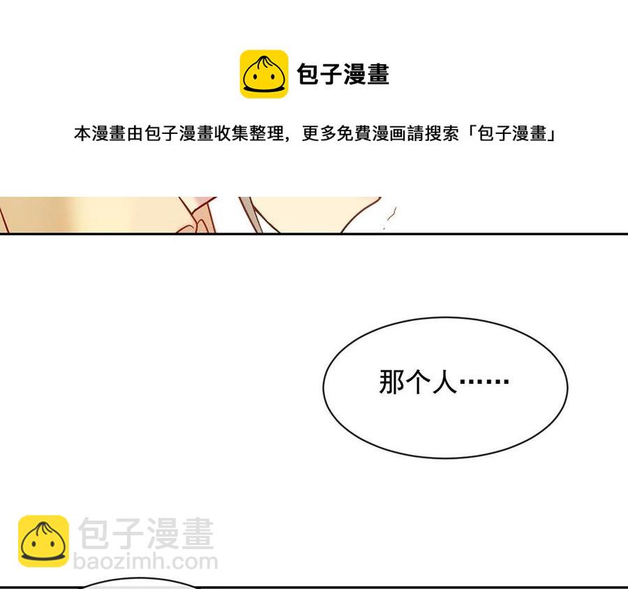 第130话 舒瑜的曾经(1/2)-第135话