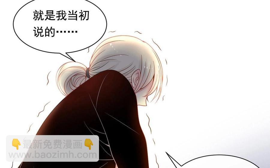 第130话 舒瑜的曾经(1/2)-第135话