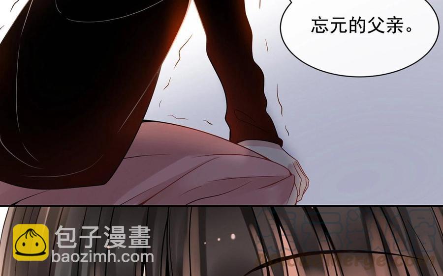 第130话 舒瑜的曾经(1/2)-第135话