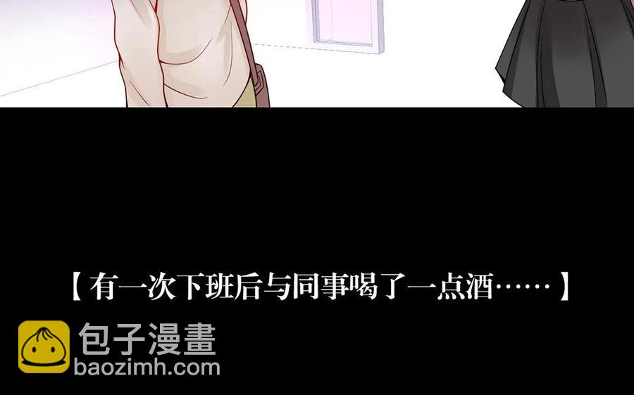第130话 舒瑜的曾经(1/2)-第135话