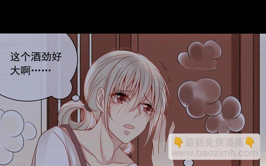 第130话 舒瑜的曾经(1/2)-第135话