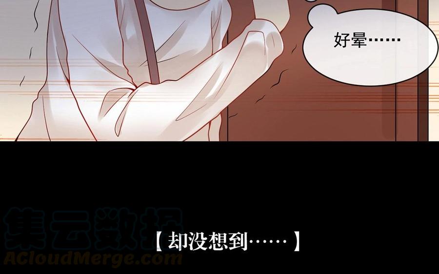 第130话 舒瑜的曾经(1/2)-第135话