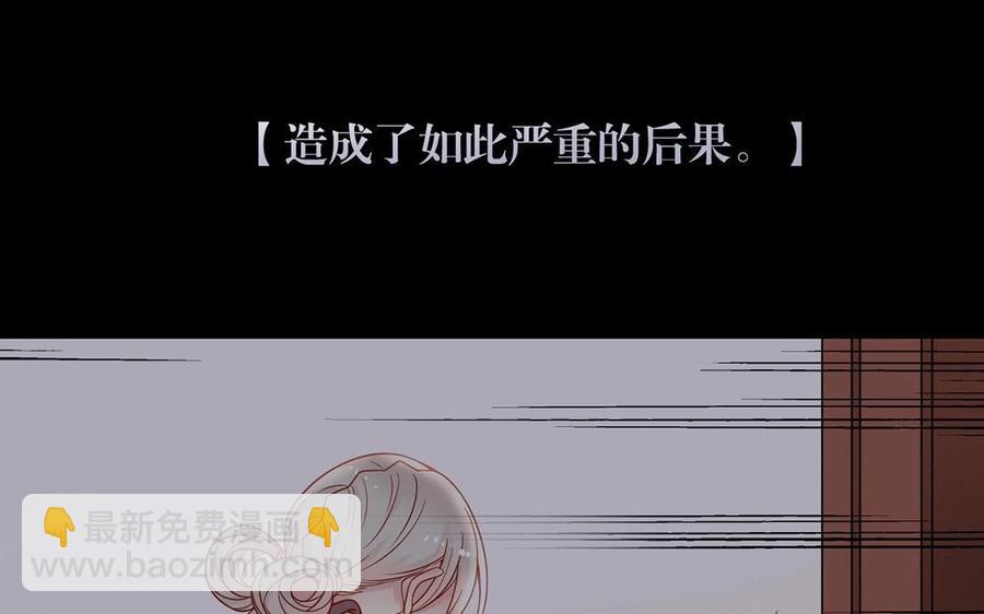 第130话 舒瑜的曾经(1/2)-第135话