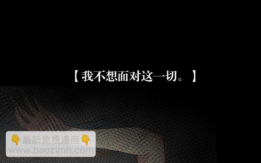 第130话 舒瑜的曾经(1/2)-第135话
