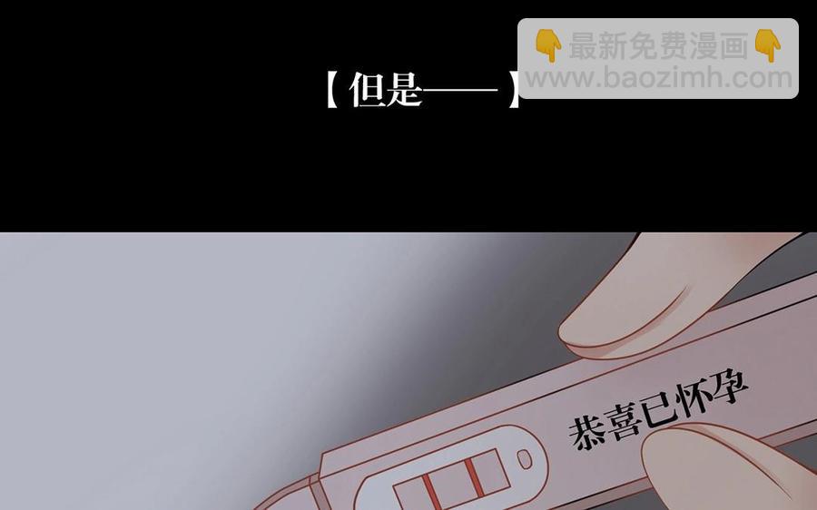 第130话 舒瑜的曾经(1/2)-第135话