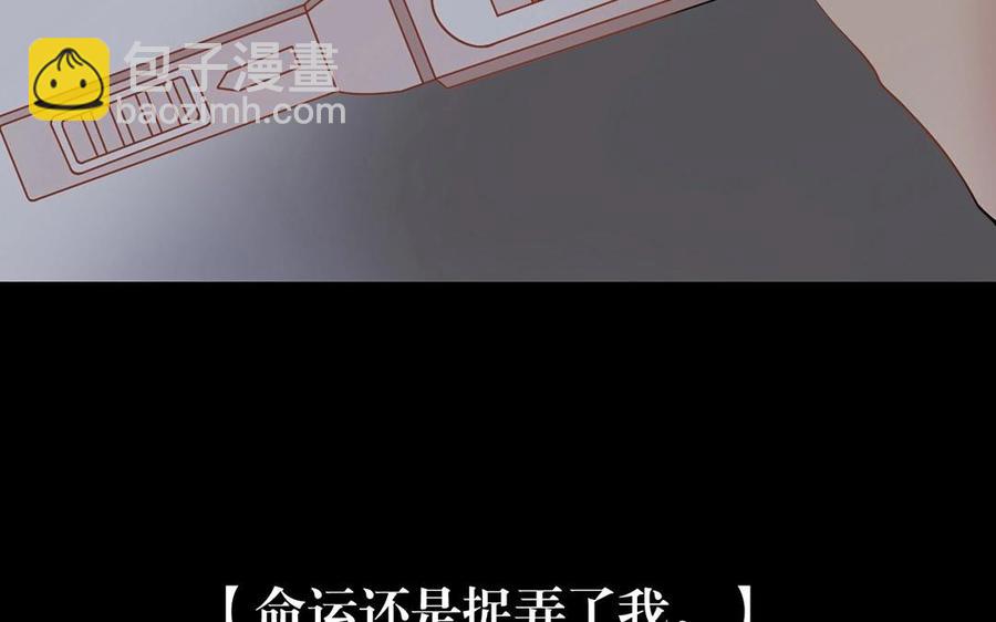第130话 舒瑜的曾经(1/2)-第135话