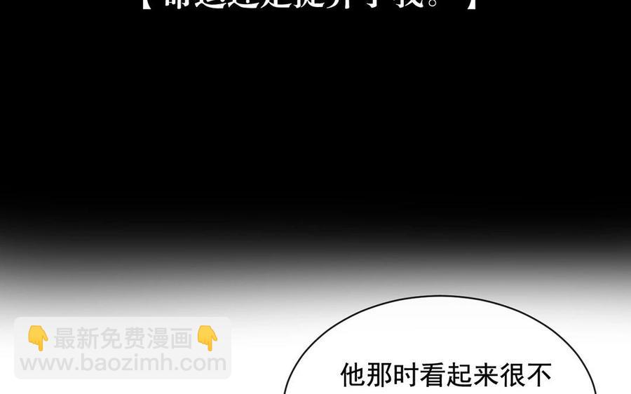 第130话 舒瑜的曾经(1/2)-第135话