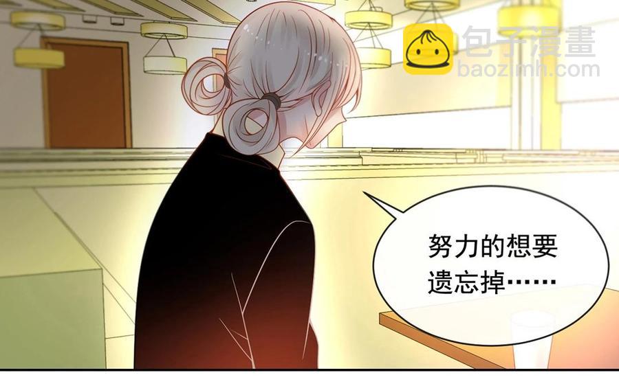 第130话 舒瑜的曾经(1/2)-第135话