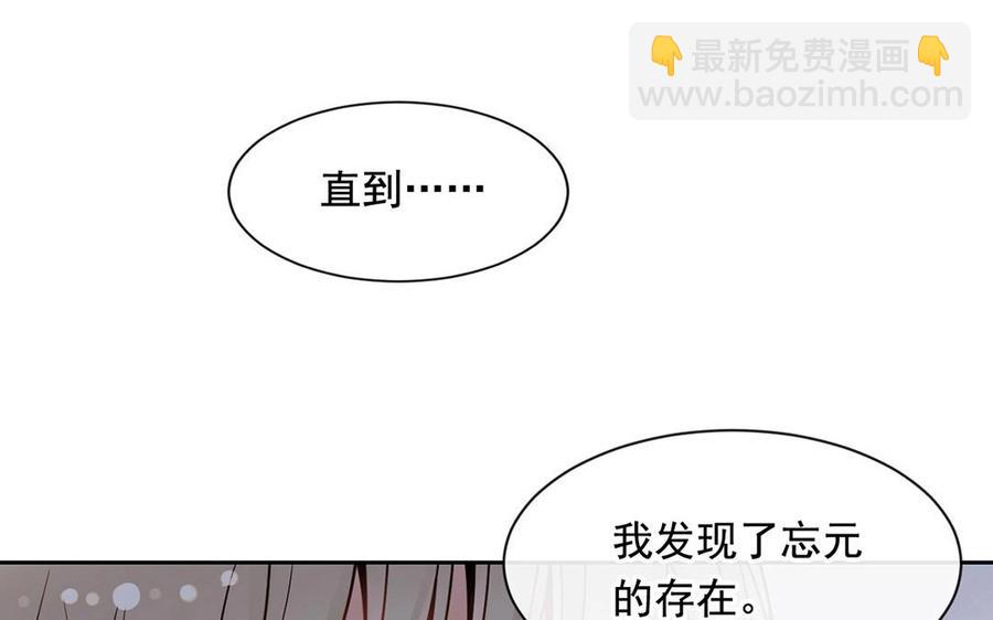 第130话 舒瑜的曾经(1/2)-第135话