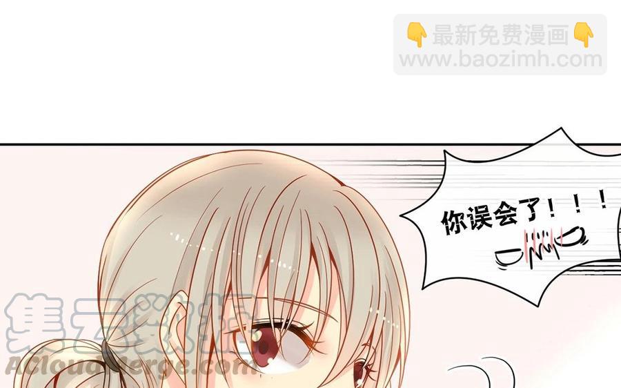 第130话 舒瑜的曾经(1/2)-第135话