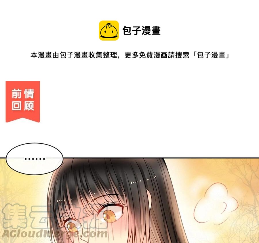 第132话 帮忙(1/2)-第137话