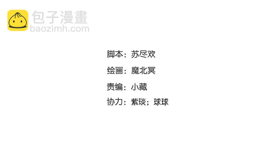 第132话 帮忙(1/2)-第137话