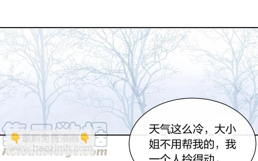 第132话 帮忙(1/2)-第137话