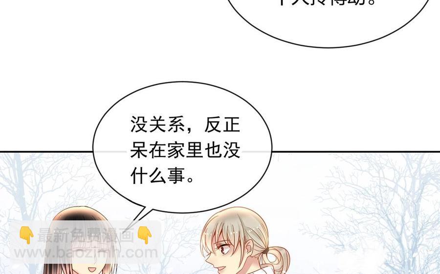 第132话 帮忙(1/2)-第137话