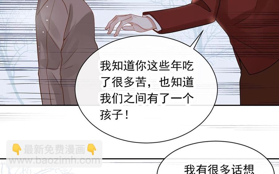 第132话 帮忙(1/2)-第137话