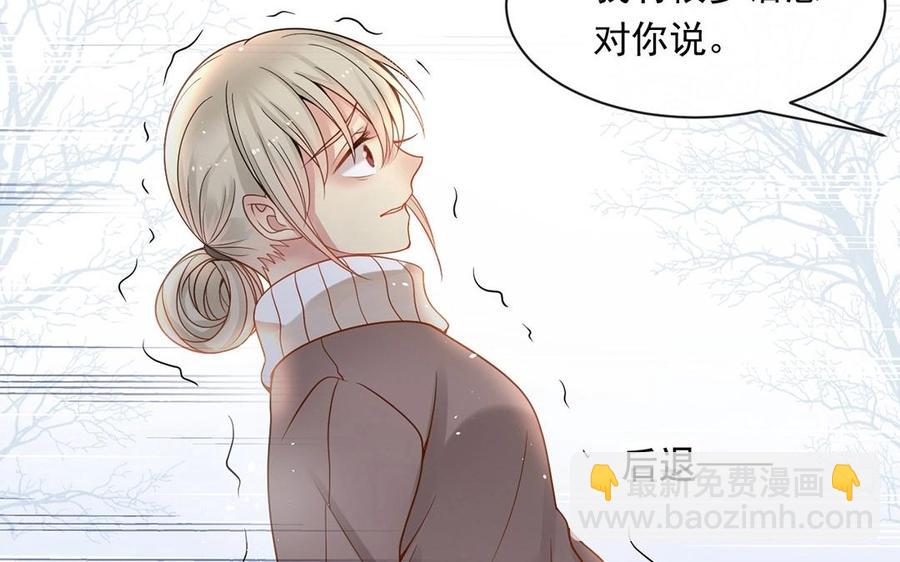 第132话 帮忙(1/2)-第137话
